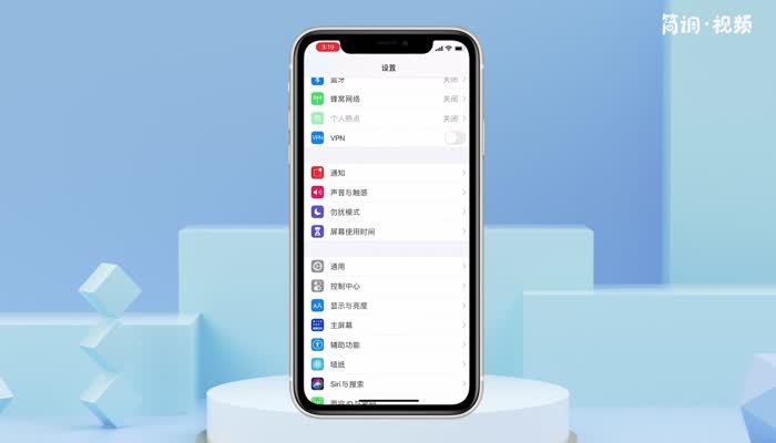 苹果nfc功能怎么开启 苹果nfc功能怎么开启使用