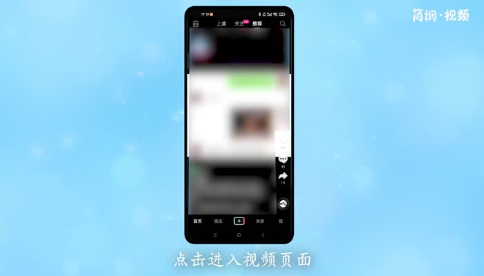 抖音艾特列表是怎么排序的 抖音艾特列表是怎么排序