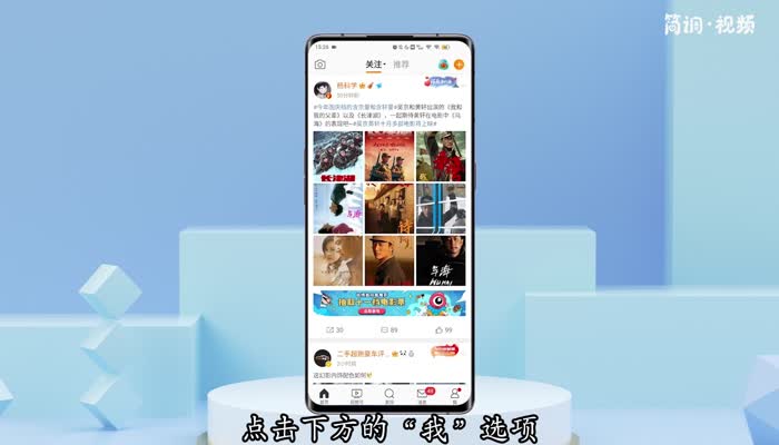 怎么修改微博昵称 怎么修改微博昵称呀