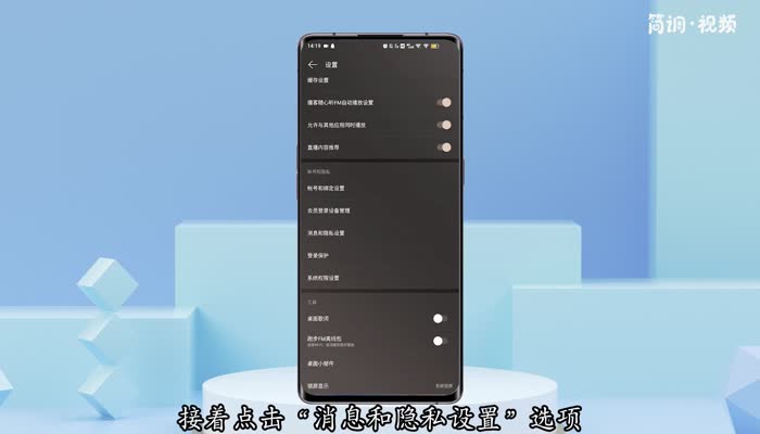 网易云访问别人的主页会显示吗 网易云去访问别人的主页会显示吗