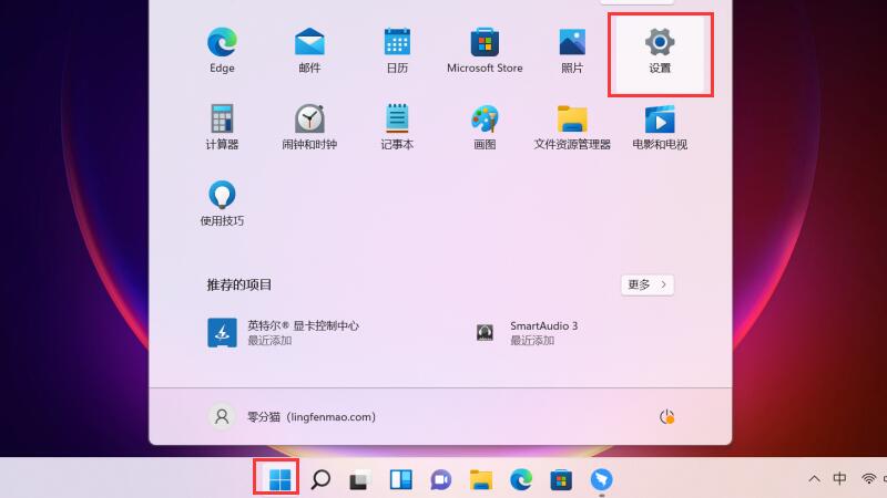 怎么查看win11连接的wifi密码 windows 11如何看wifi密码