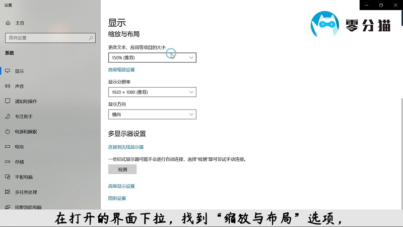 电脑桌面字体大小怎么调整 电脑桌面的字体大小怎么调节