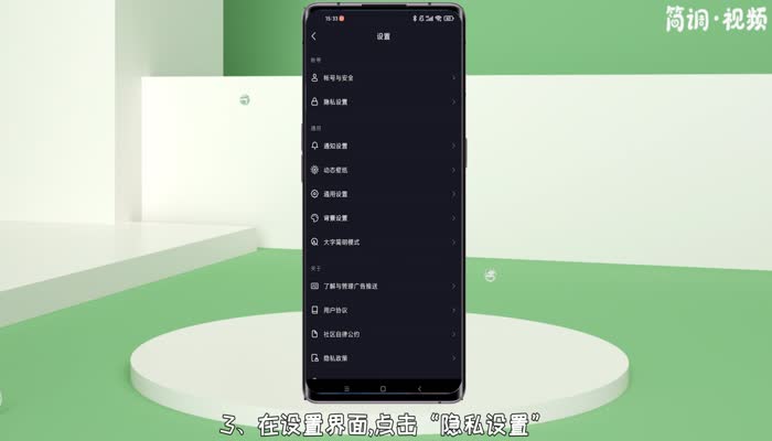 抖音可以看见谁访问了主页吗 抖音可以看谁访问了主页吗