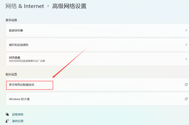 win11怎么显示WiFi密码 windows 11怎么查看wifi密码