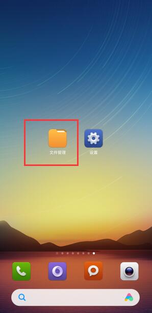 storage文件夹在哪里 storage文件夹在哪里小米