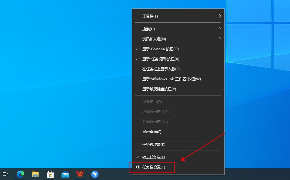 电脑下角开始和任务栏都没了 电脑任务栏开始菜单没了