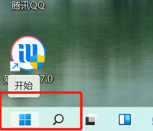 win11怎么打开任务管理器 win11 的任务管理器怎么打开