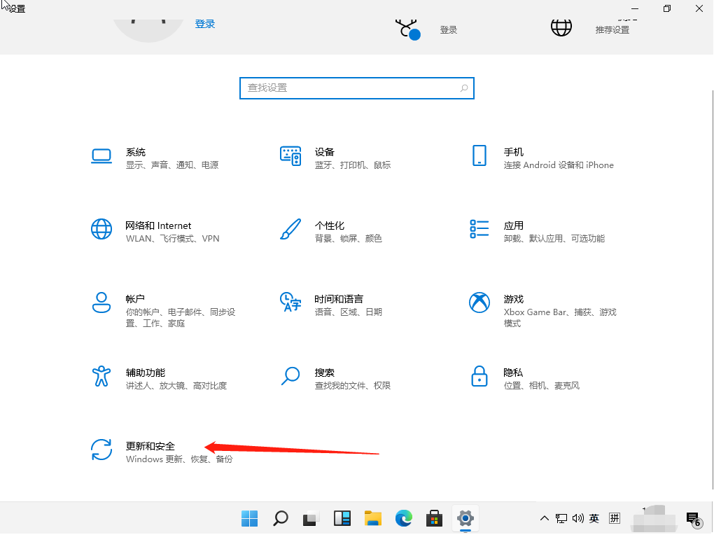 win11安全中心怎么关 怎么彻底禁用win11安全中心