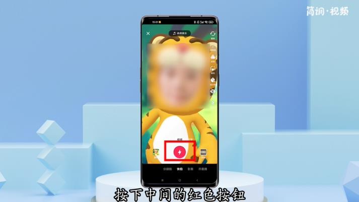 如何制作自己的短视频 如何制作自己的短视频抖音