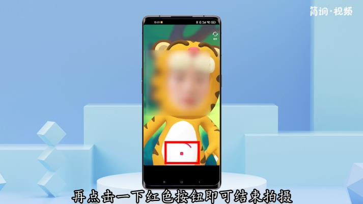 如何制作自己的短视频 如何制作自己的短视频抖音