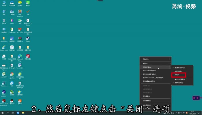 win10任务栏的天气怎么关闭 win10任务栏天气怎么关闭