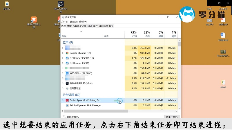 任务管理器快捷键 任务管理器快捷键功能