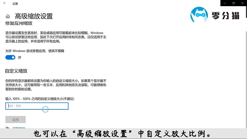电脑桌面字体大小怎么调整 电脑桌面的字体大小怎么调节