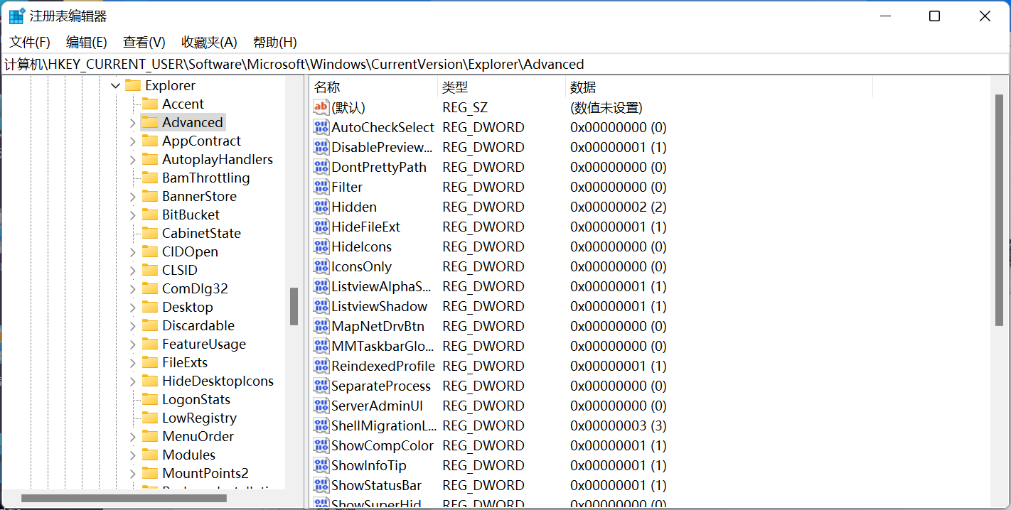 win11任务栏变宽怎么还原 win11桌面下面的任务栏怎么设置