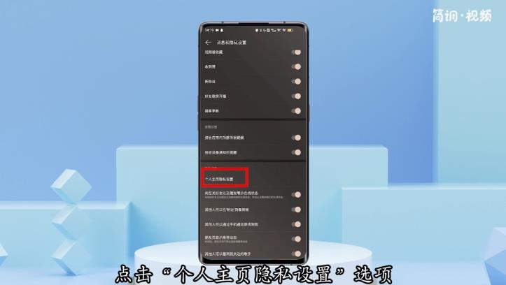 网易云访问别人的主页会显示吗 网易云去访问别人的主页会显示吗