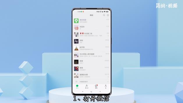 微信怎么开启卡包 微信怎么才能开启卡包