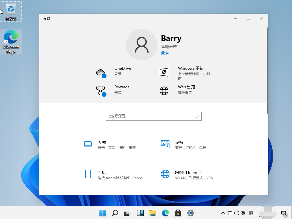 win11安全中心怎么关 怎么彻底禁用win11安全中心