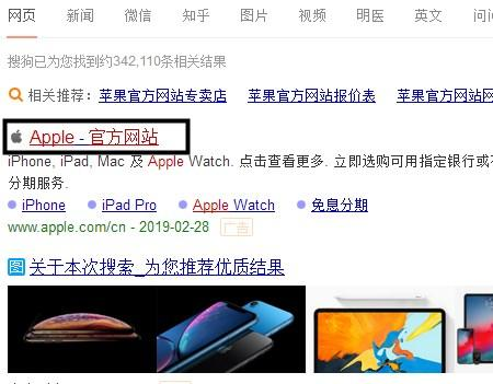 ipad序列号怎么查生产日期 ipad序列号怎么看生产日期