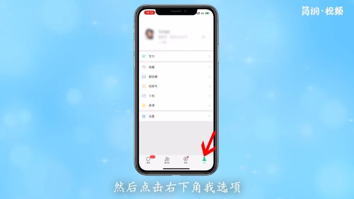 为什么微信没有人脸识别支付 为什么微信没有人脸识别支付呢