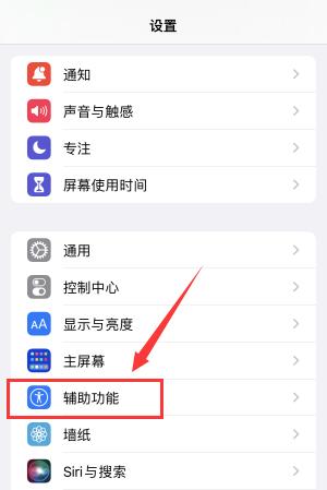 手机字体大小怎么调到哪里找 手机上的设置字体大小在哪里找