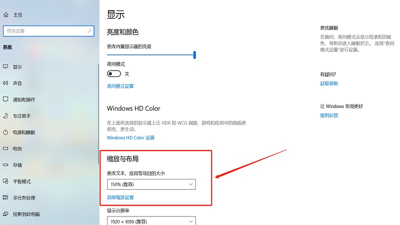 电脑屏幕字体大小怎么调 电脑屏幕页面字体大小怎么调