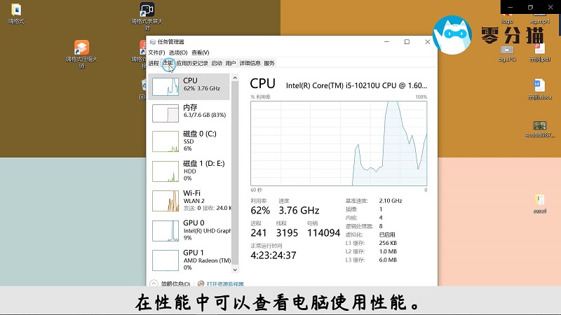 任务管理器快捷键 任务管理器快捷键功能
