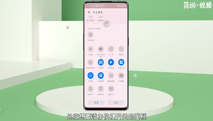 华为p40手机下拉菜单不见了怎么设置 华为p40手机下拉菜单没有了