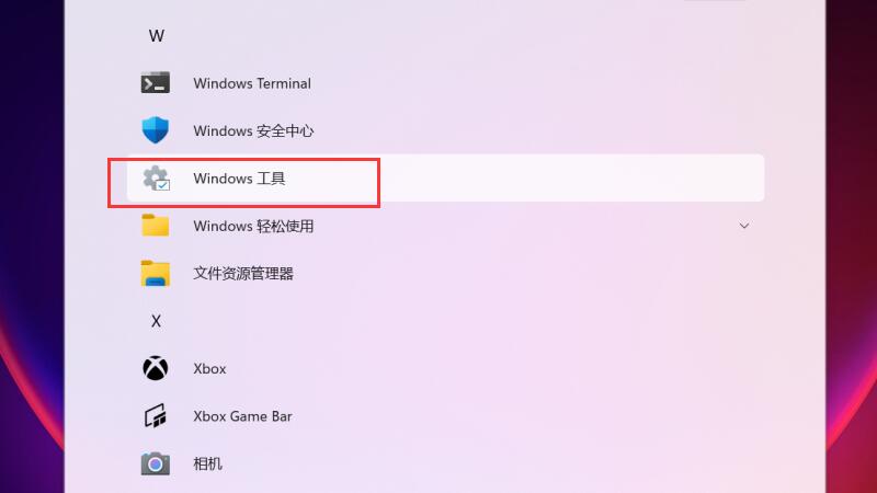 win11怎么找cmd windows10怎么找cmd