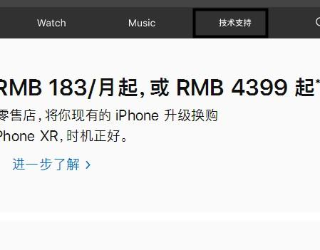 ipad序列号怎么查生产日期 ipad序列号怎么看生产日期