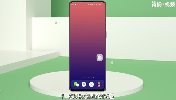 vivo锁屏字体白色改成黑色 vivo怎么把锁屏的字体改为黑色的