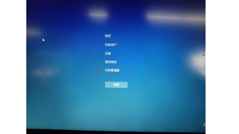 结束任务进程快捷键是什么 结束任务进程快捷键是啥