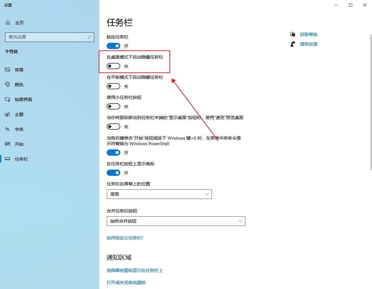 电脑下角开始和任务栏都没了 电脑任务栏开始菜单没了