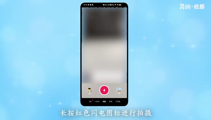怎么制作小视频 怎么制作小视频的教程