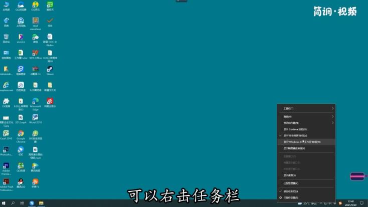 win10任务栏的天气怎么关闭 win10任务栏天气怎么关闭