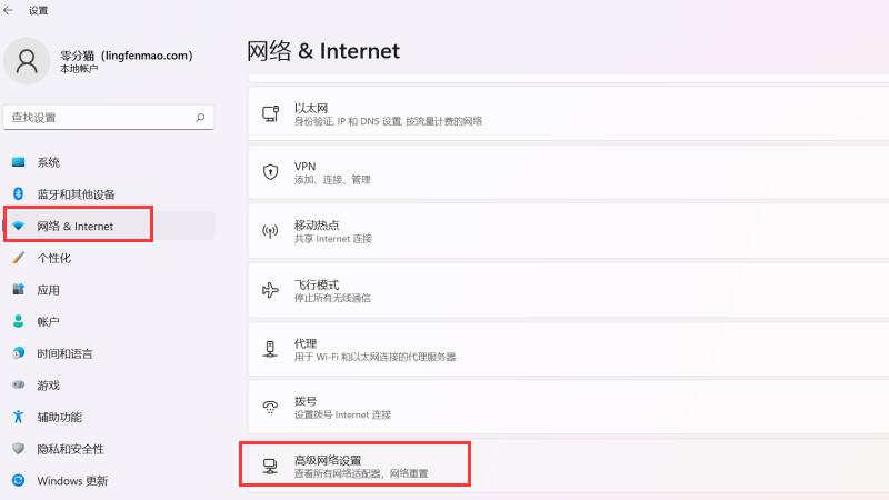 怎么查看win11连接的wifi密码 windows 11如何看wifi密码
