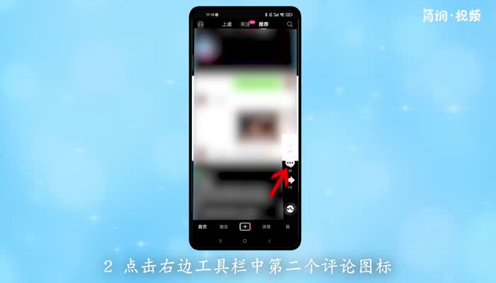 抖音艾特列表是怎么排序的 抖音艾特列表是怎么排序