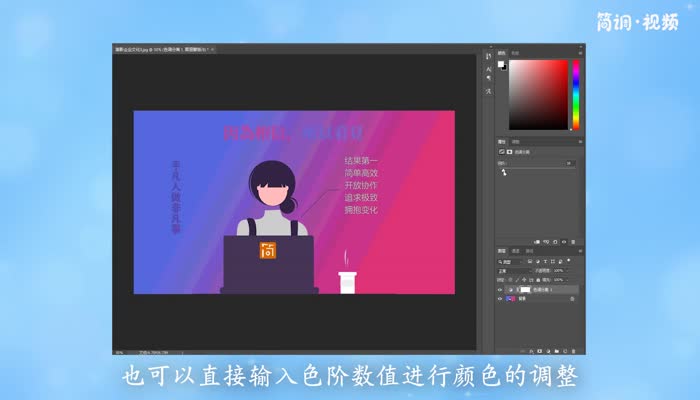 PS色调分离怎么用 ps色调分离怎么用不了