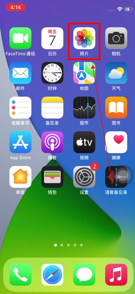 手机像素怎么查 手机像素怎么查询