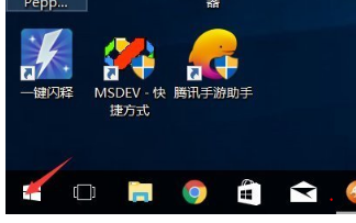 steam设置在哪里 steam下载设置