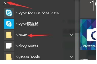 steam设置在哪里 steam下载设置