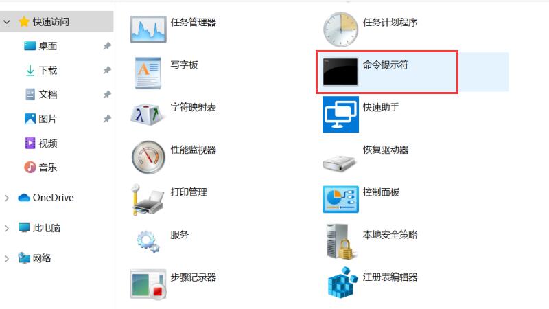 win11怎么找cmd windows10怎么找cmd