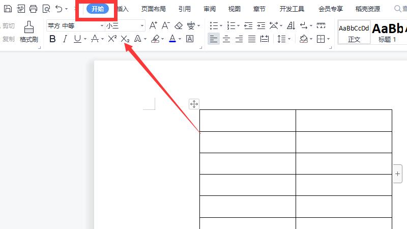 表格的序号怎么自动生成123456 手机的excel怎么自动生成123456序号