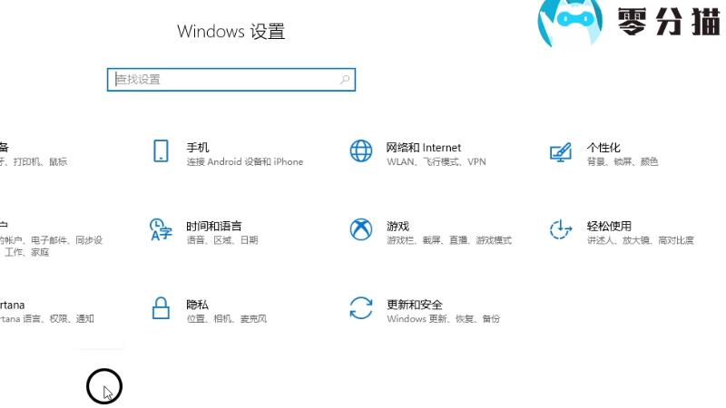 win10任务栏颜色改不了 win10任务栏的颜色改不了了