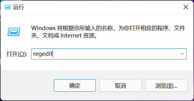 win11任务栏怎么变小 win11怎么把任务栏变小