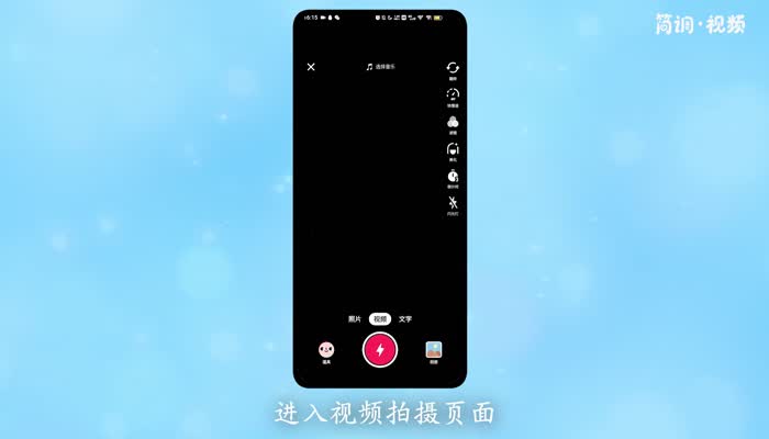 怎么制作小视频 怎么制作小视频的教程