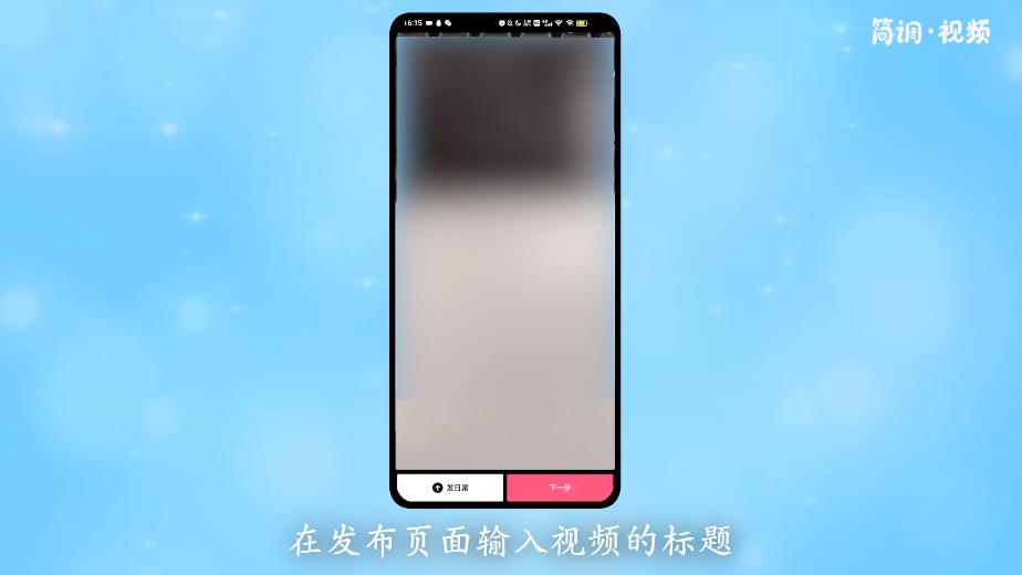 怎么制作小视频 怎么制作小视频的教程