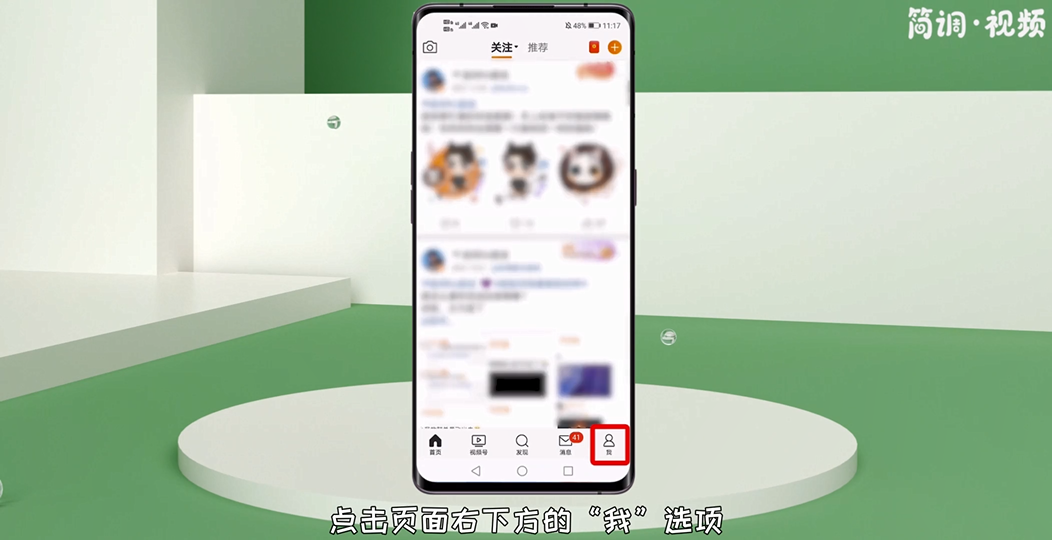 微博改名次数用完了有什么办法 微博改昵称次数用完了怎么办