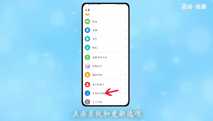 华为手机下边三个按键怎么设置 华为手机下方的三个按键怎么设置
