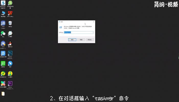 电脑死机怎么结束当前任务 电脑死机怎么结束当前指令