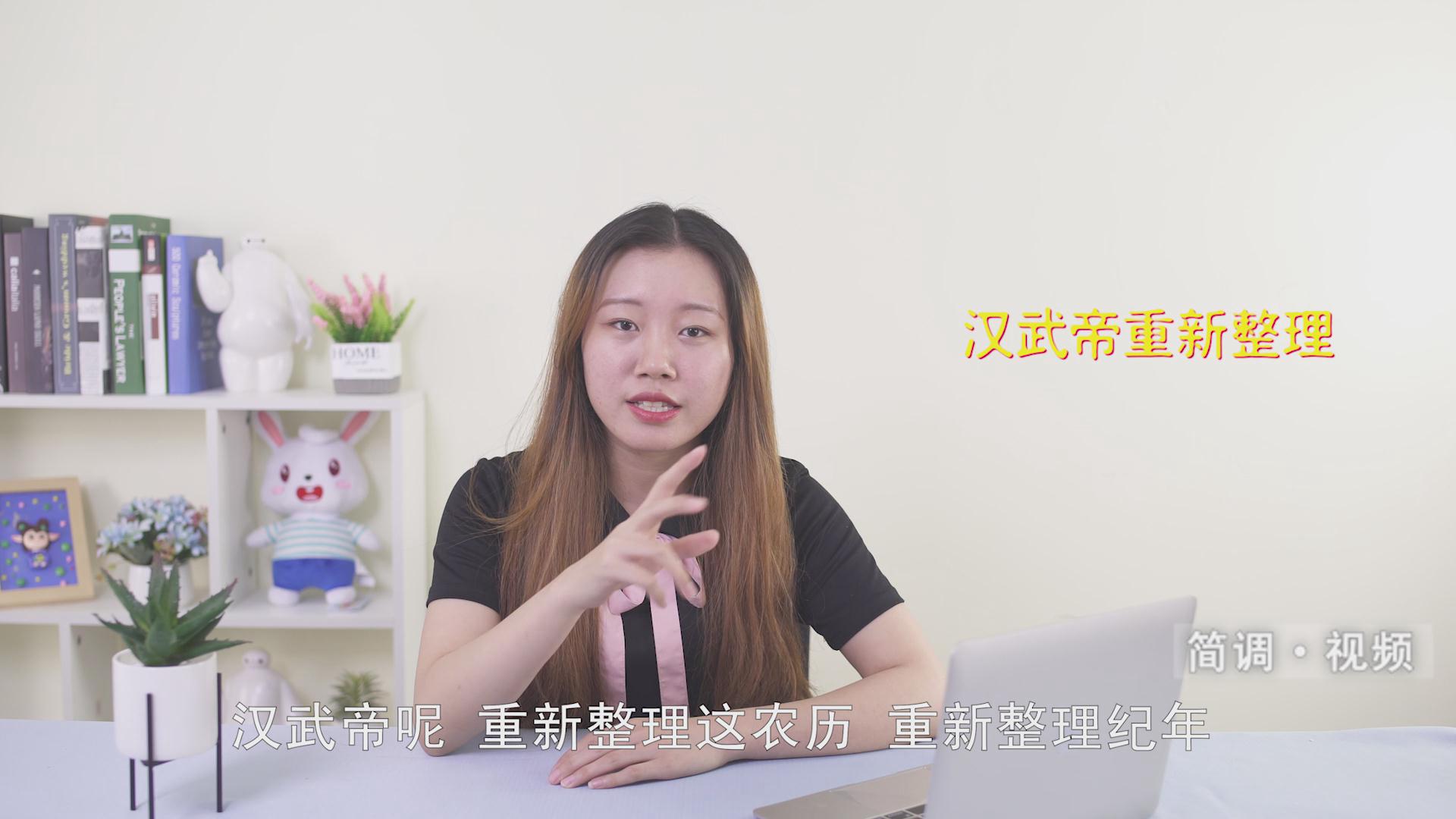 春节的起源 春节的起源传说